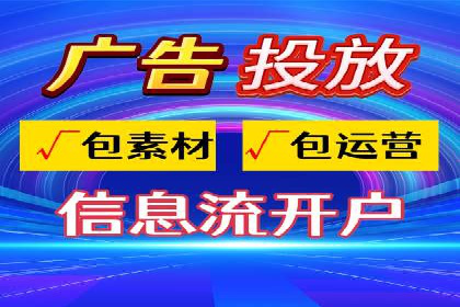 百度推广平台与移动端结合的营销案例